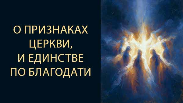 Смотреть видео