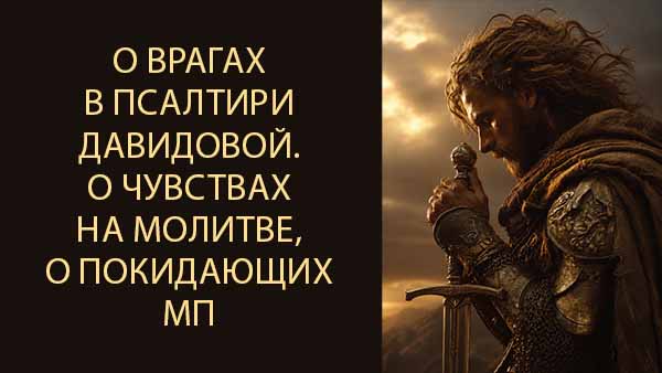 Смотреть видео