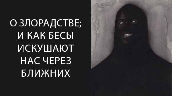 Смотреть видео