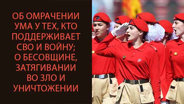 Смотреть видео