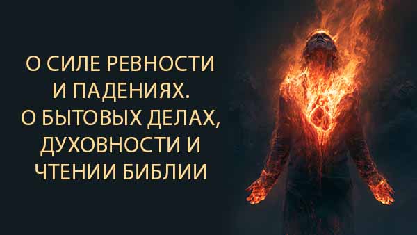 Смотреть видео