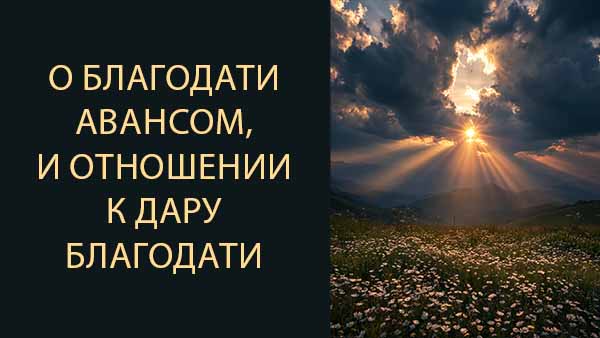 Смотреть видео