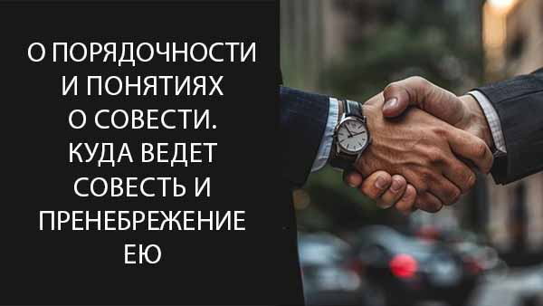 Смотреть видео