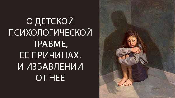 Смотреть видео