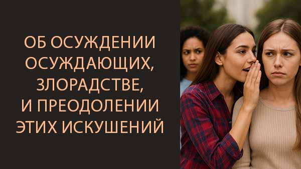 Смотреть видео