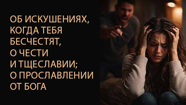 Смотреть видео