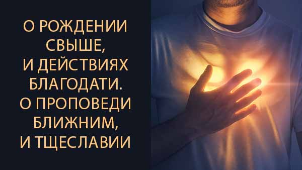 Смотреть видео