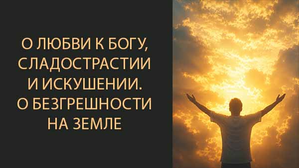 Смотреть видео