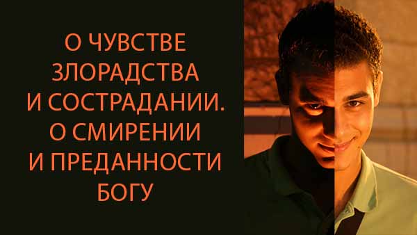 Смотреть видео