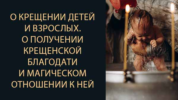 Смотреть видео