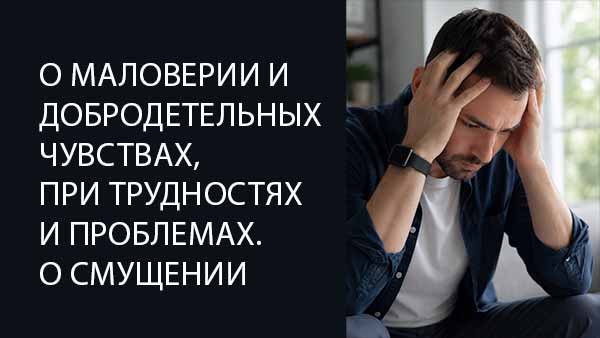 Смотреть видео