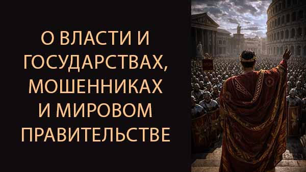Смотреть видео