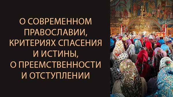 Смотреть видео