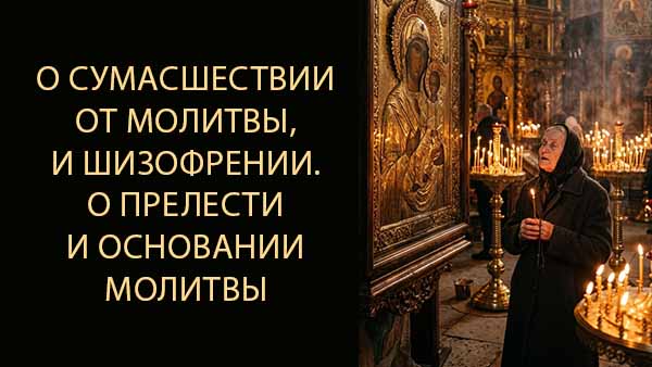 Смотреть видео