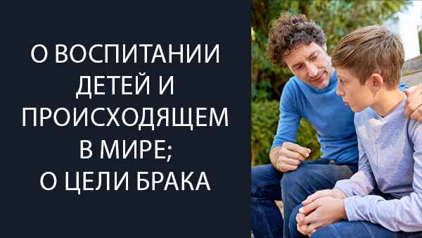 Смотреть видео