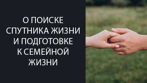 Смотреть видео