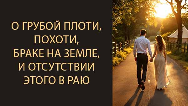 Смотреть видео