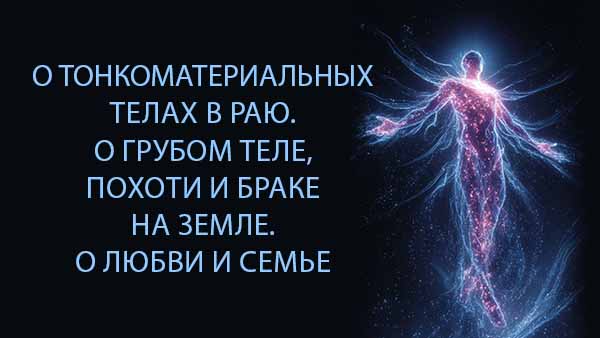 Смотреть видео