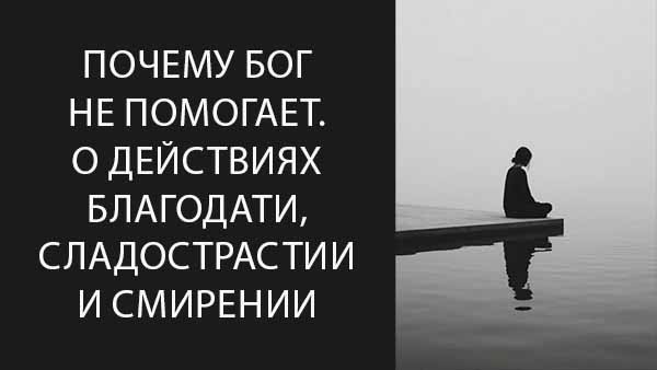 Смотреть видео