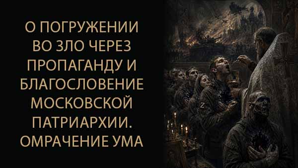 Смотреть видео