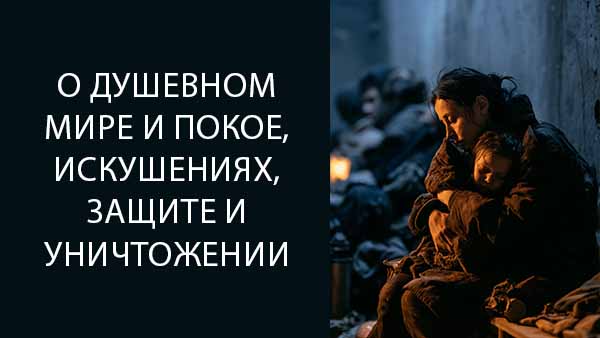 Смотреть видео