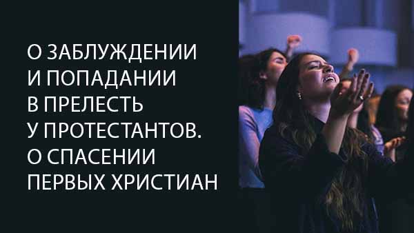 Смотреть видео
