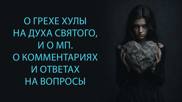 Смотреть видео