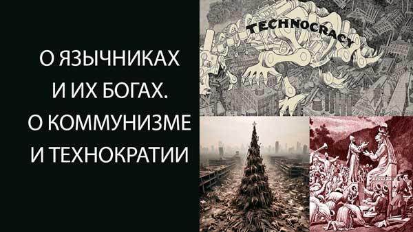 Смотреть видео