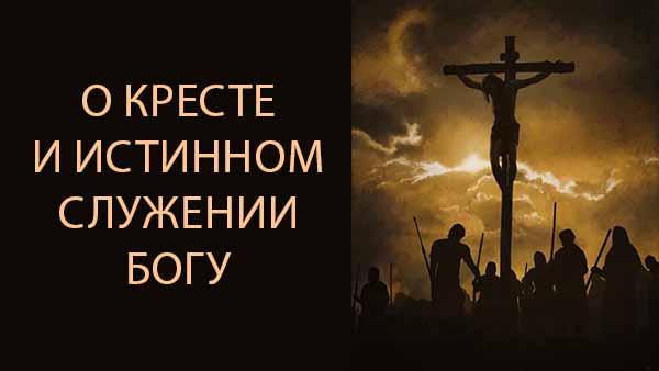 Смотреть видео