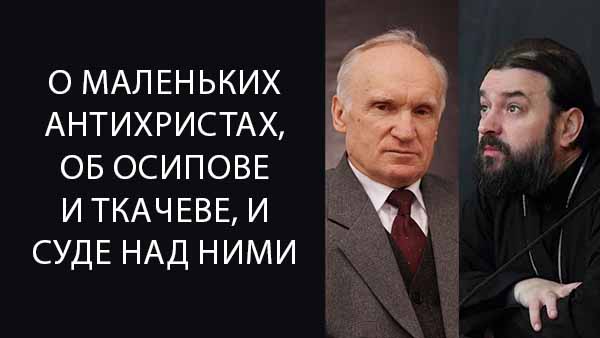 Смотреть видео