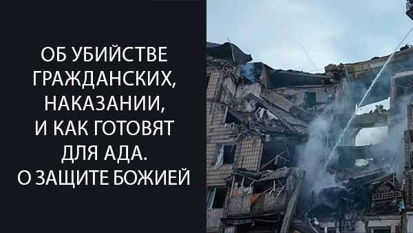 Смотреть видео