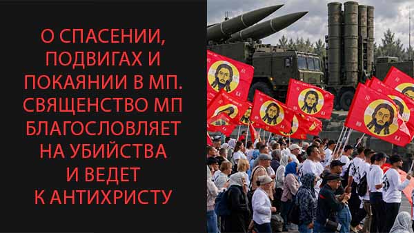 Смотреть видео