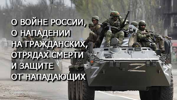 Смотреть видео