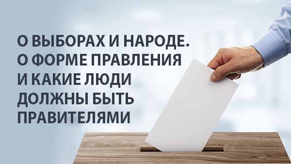 Смотреть видео