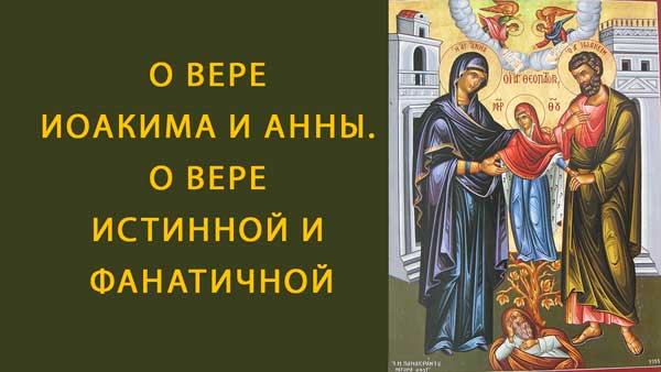 Смотреть видео
