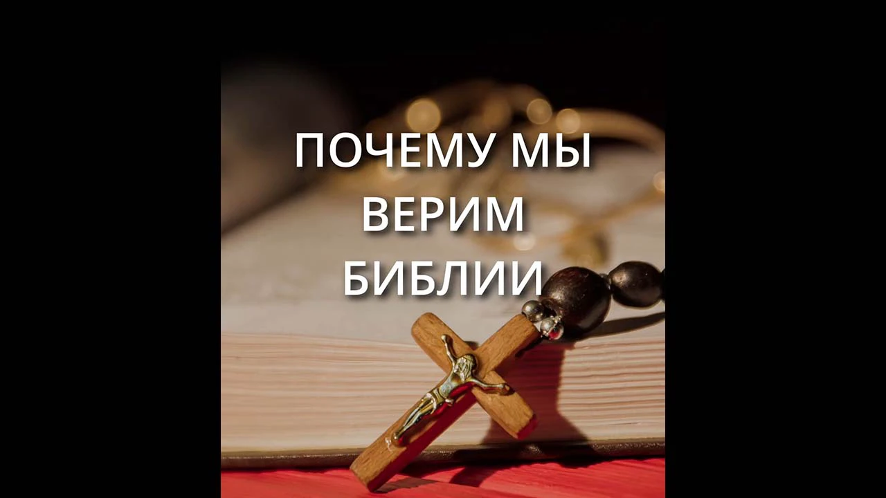 Смотреть видео
