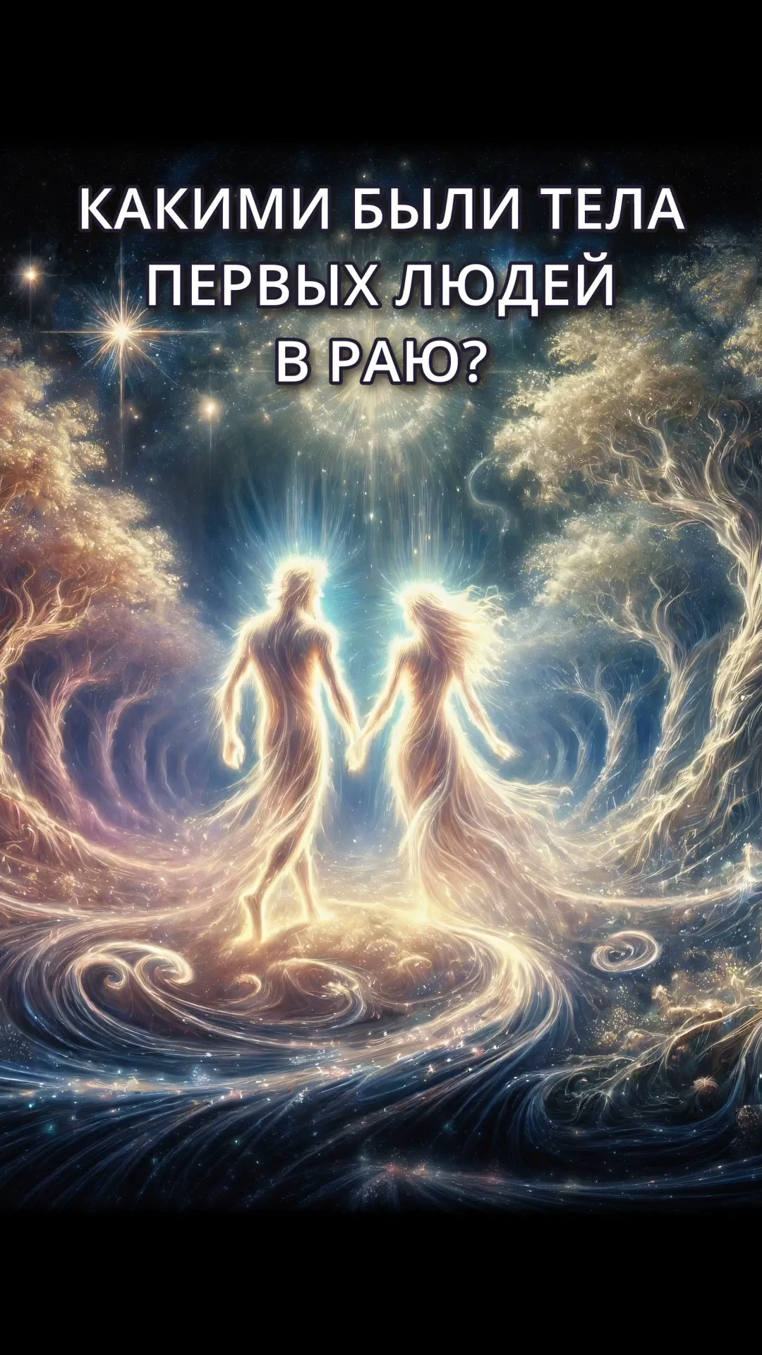 Смотреть видео