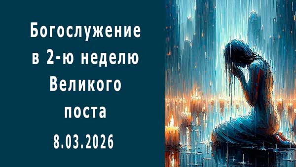 Смотреть видео