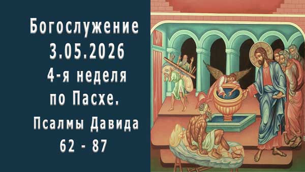 Смотреть видео