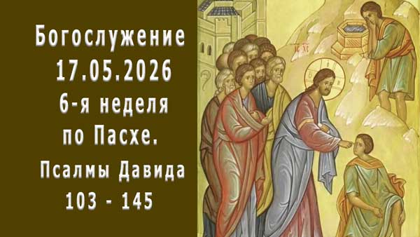 Смотреть видео