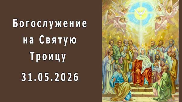 Смотреть видео