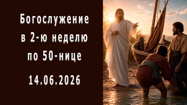 Смотреть видео