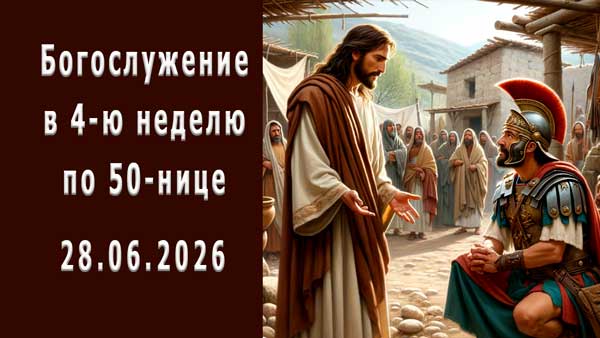 Смотреть видео