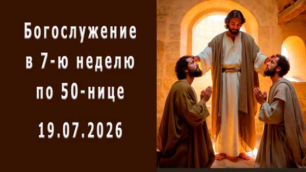 Смотреть видео
