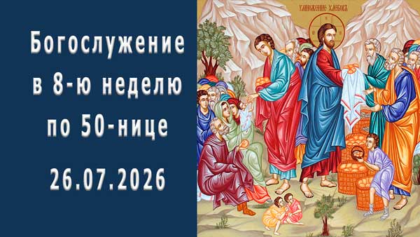 Смотреть видео