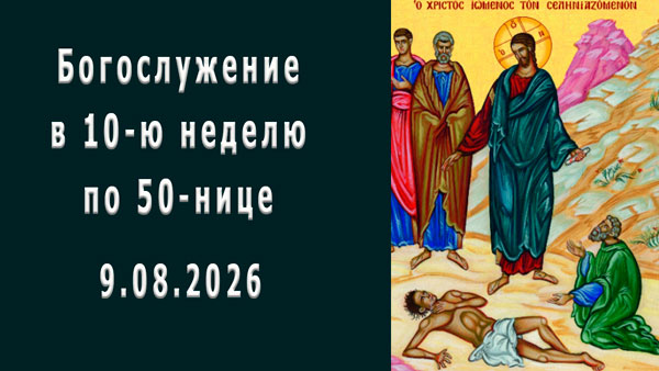Смотреть видео