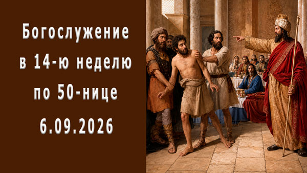 Смотреть видео