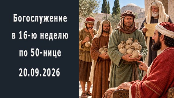Смотреть видео