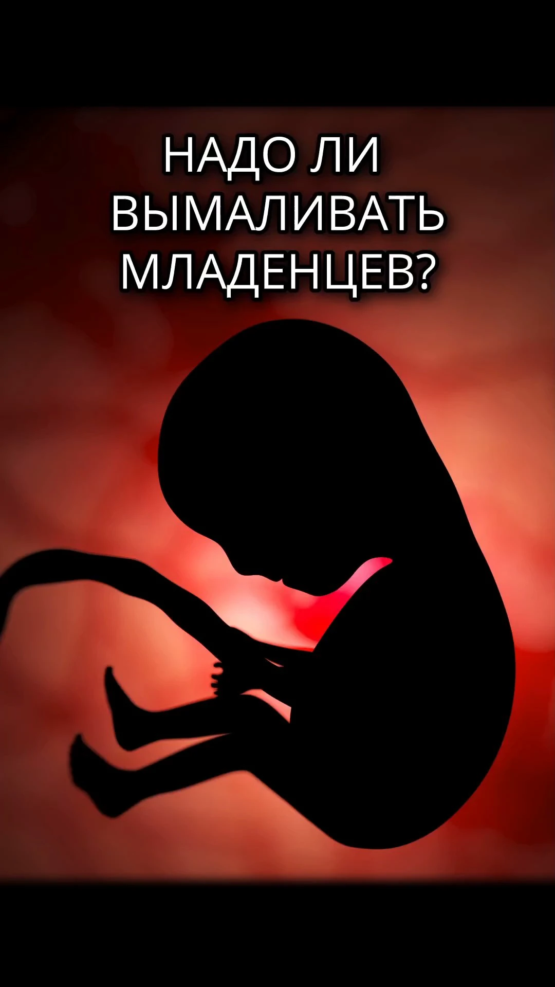 Смотреть видео