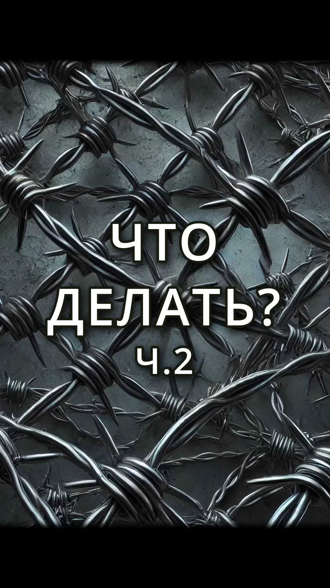 Смотреть видео